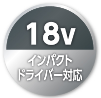 ストロック アイビーフォームタイ・K型フォームタイ兼用ソケット DSFIK